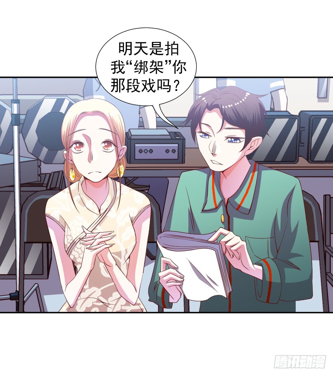 往事莫提-第12话