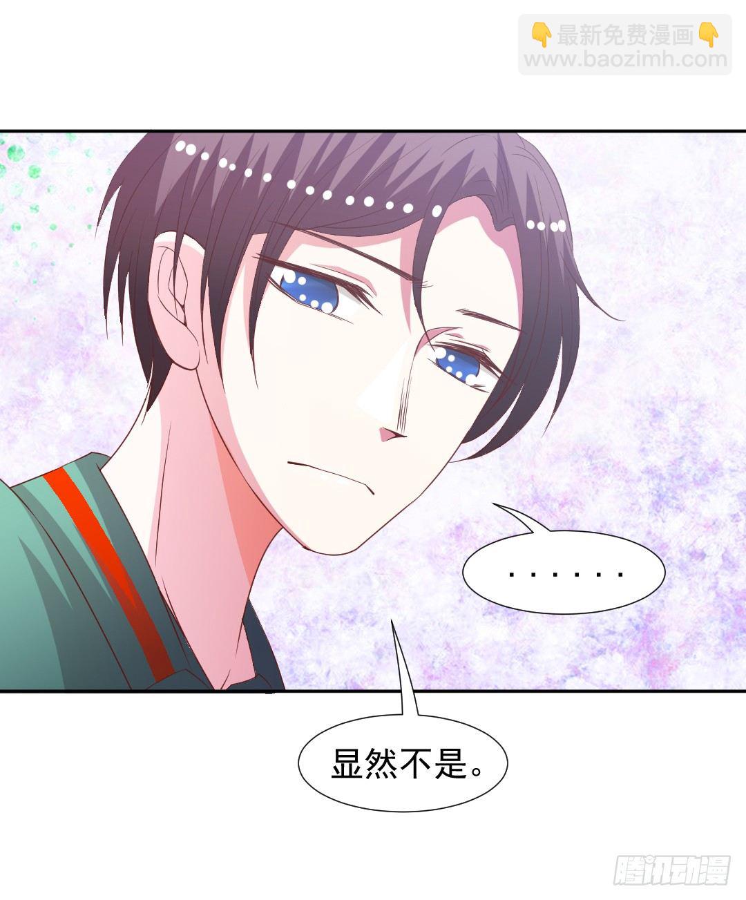 往事莫提-第12话