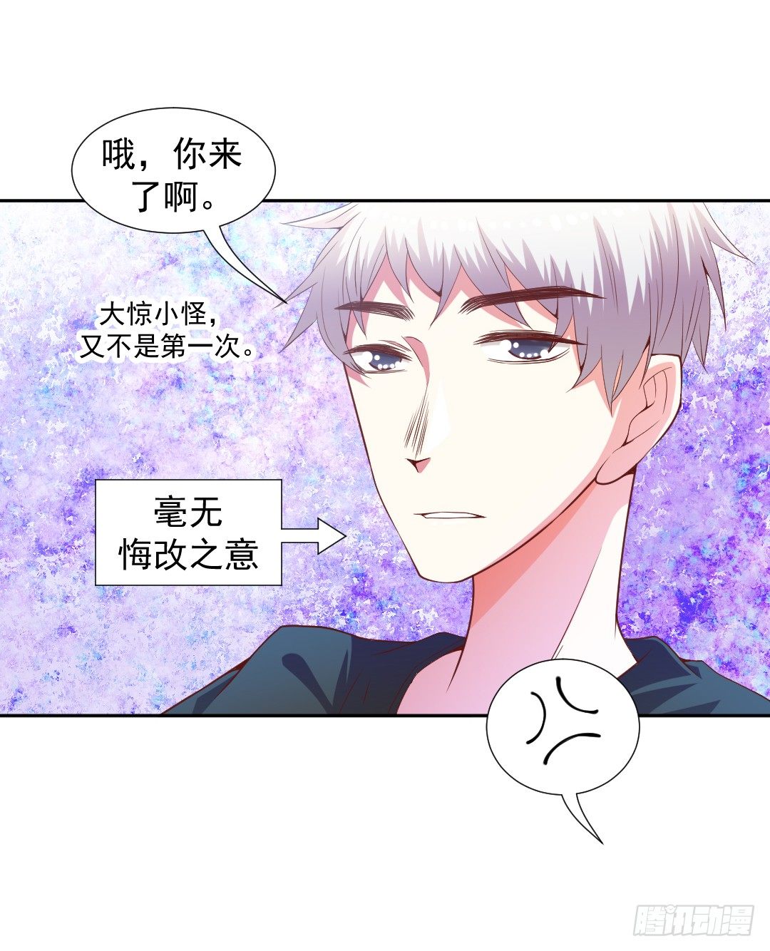 往事莫提-第12话