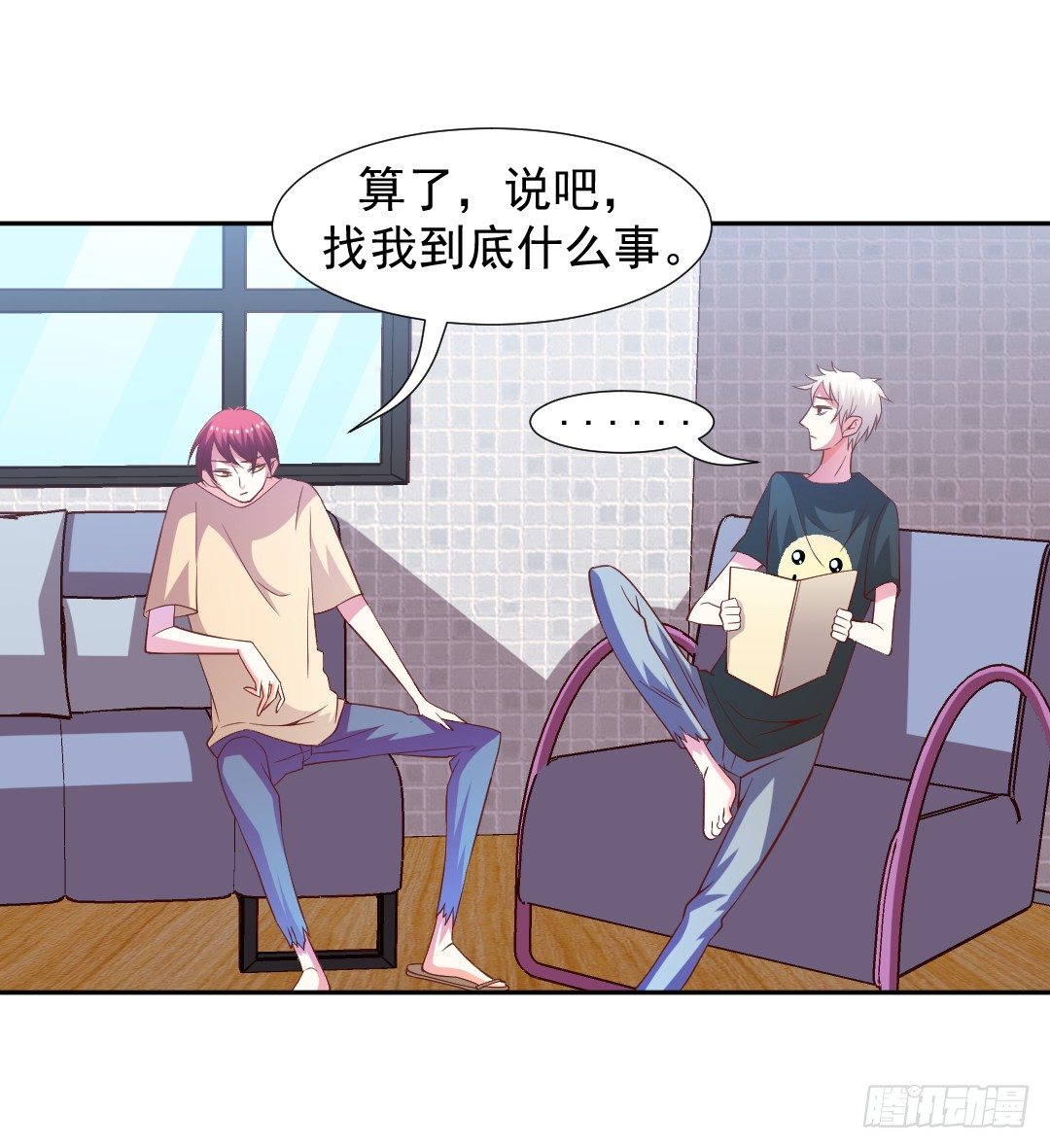 往事莫提-第12话