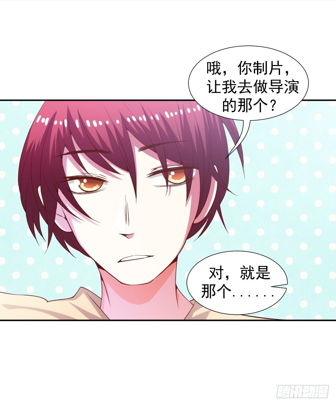 往事莫提-第12话