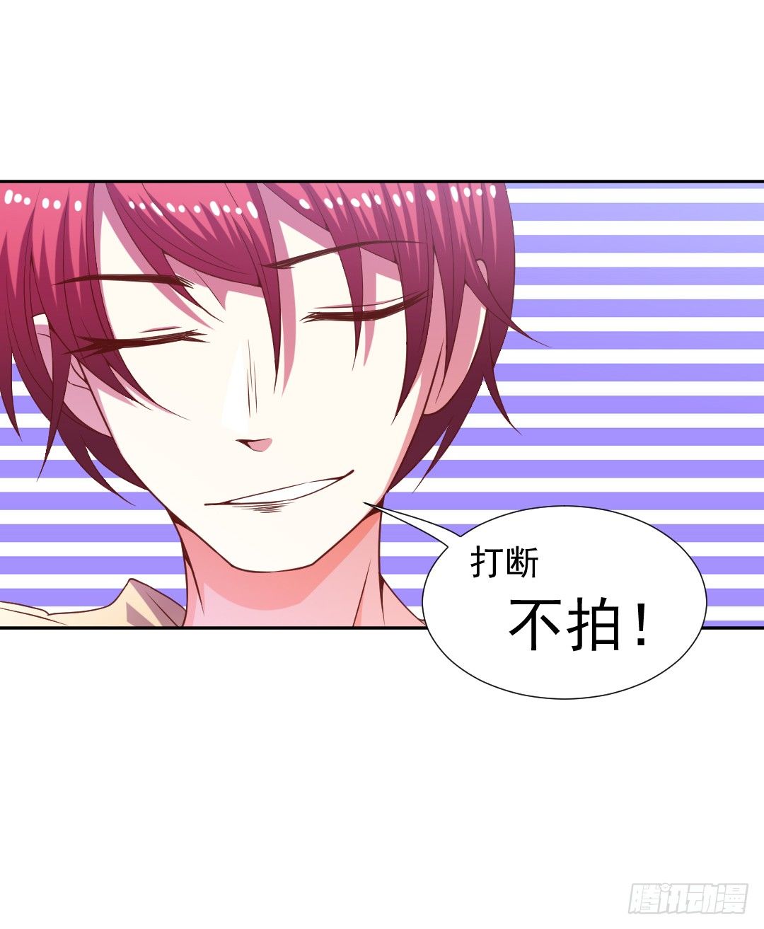 往事莫提-第12话