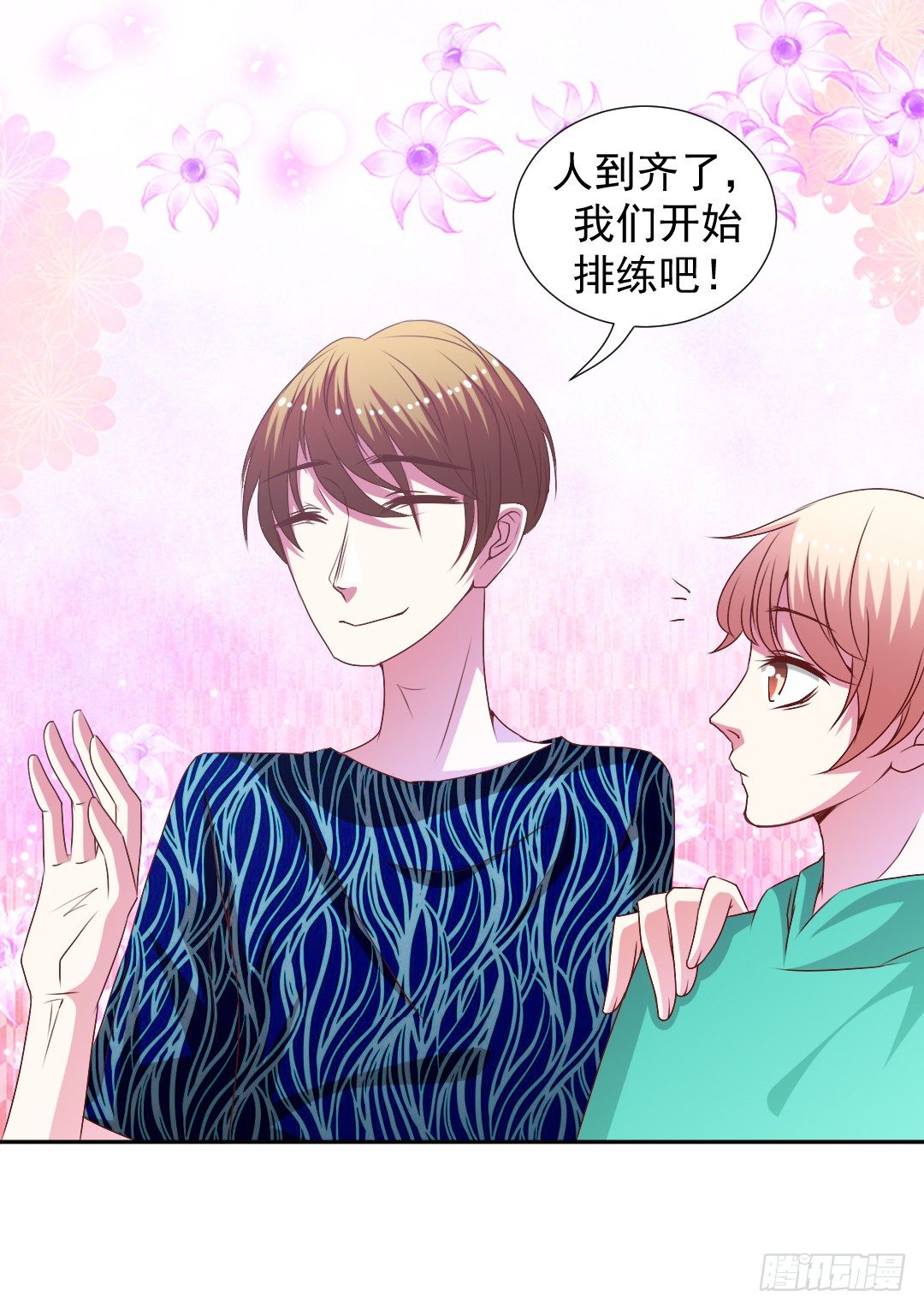 要解散了？(1/2)-第14话