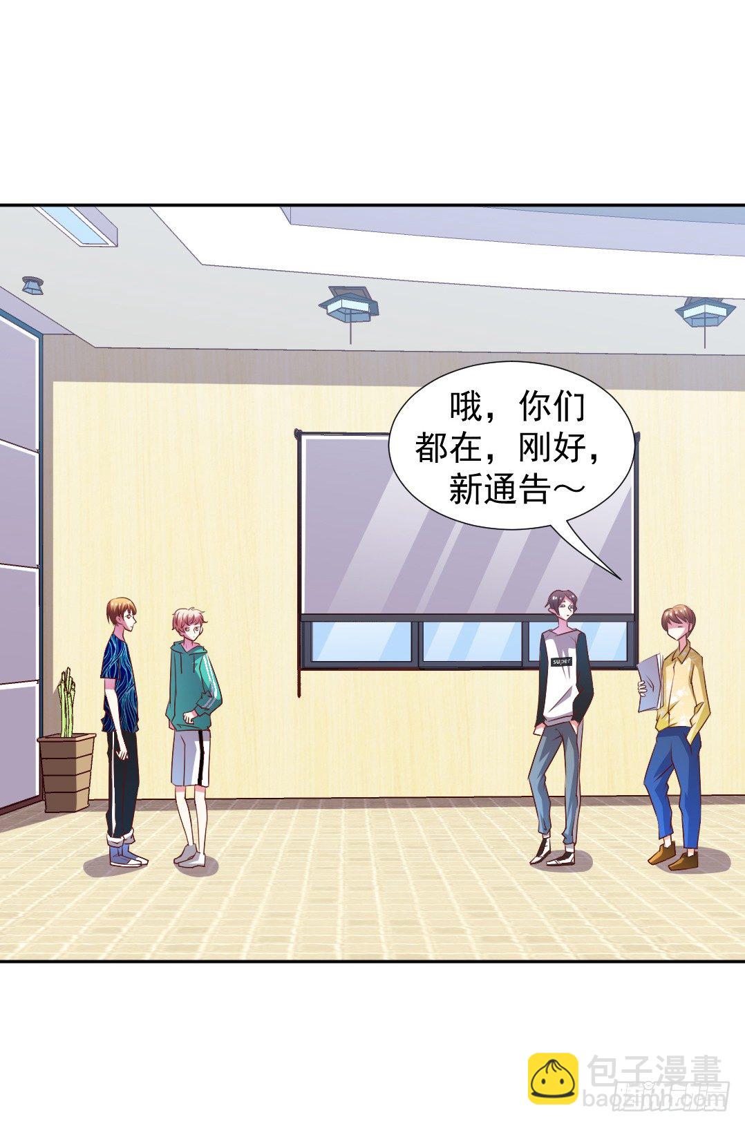 要解散了？(1/2)-第14话