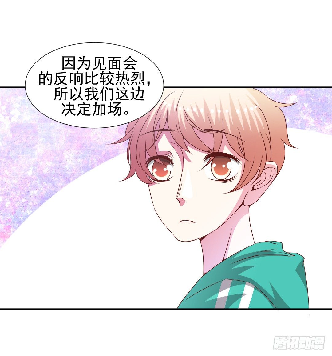 要解散了？(1/2)-第14话