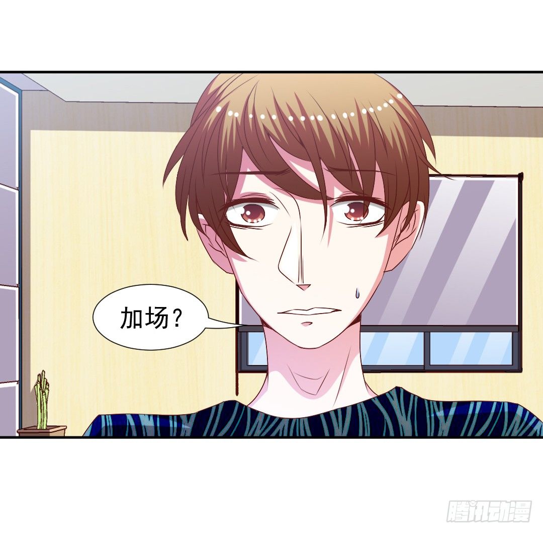 要解散了？(1/2)-第14话