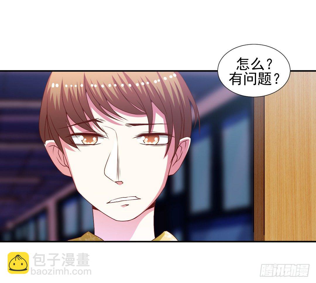 要解散了？(1/2)-第14话