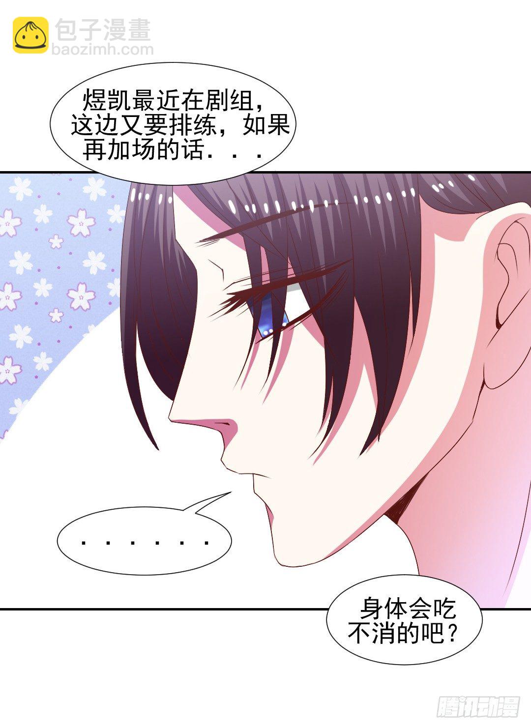 要解散了？(1/2)-第14话