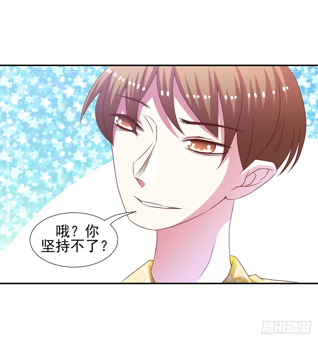 要解散了？(1/2)-第14话