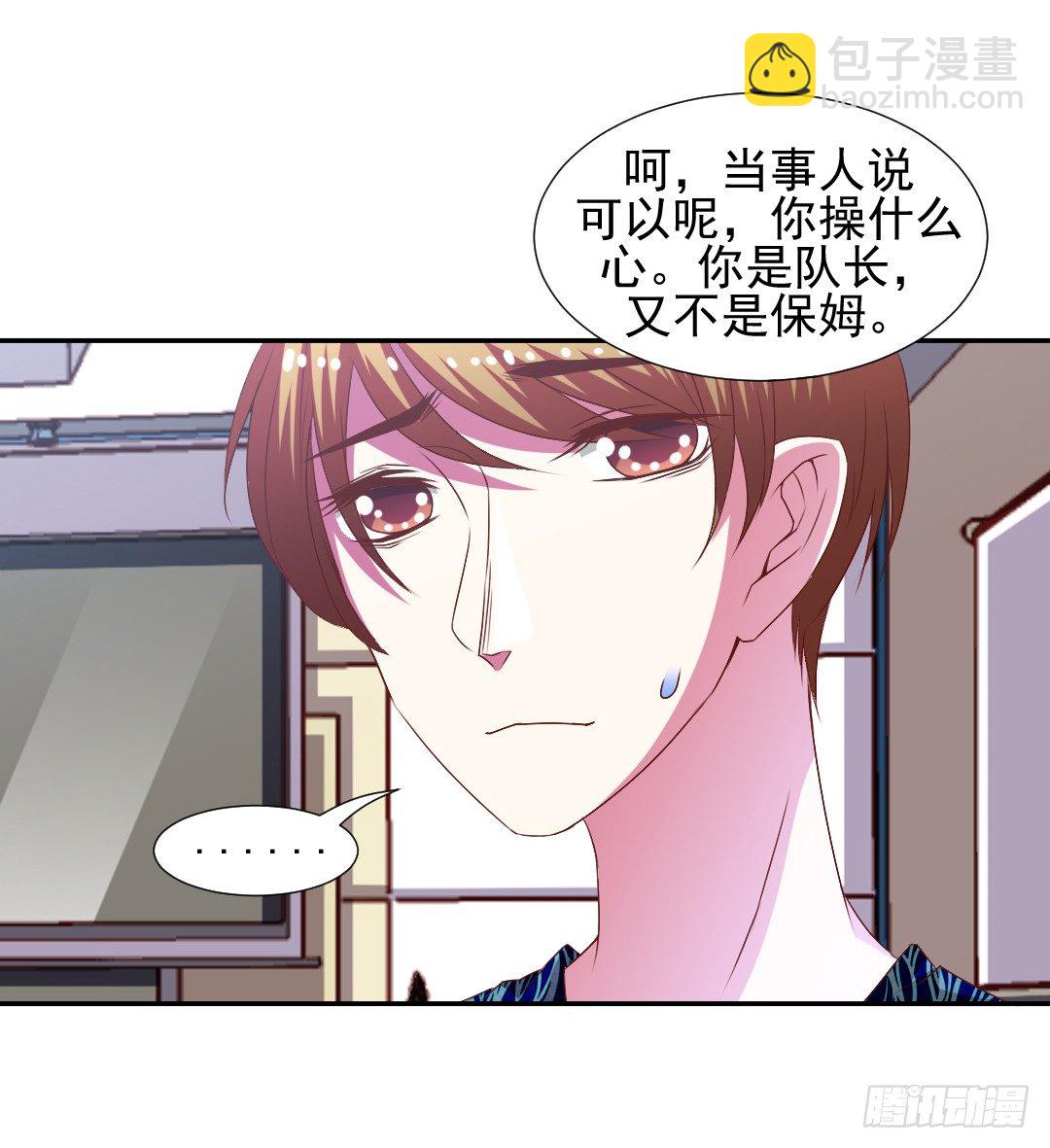 要解散了？(1/2)-第14话