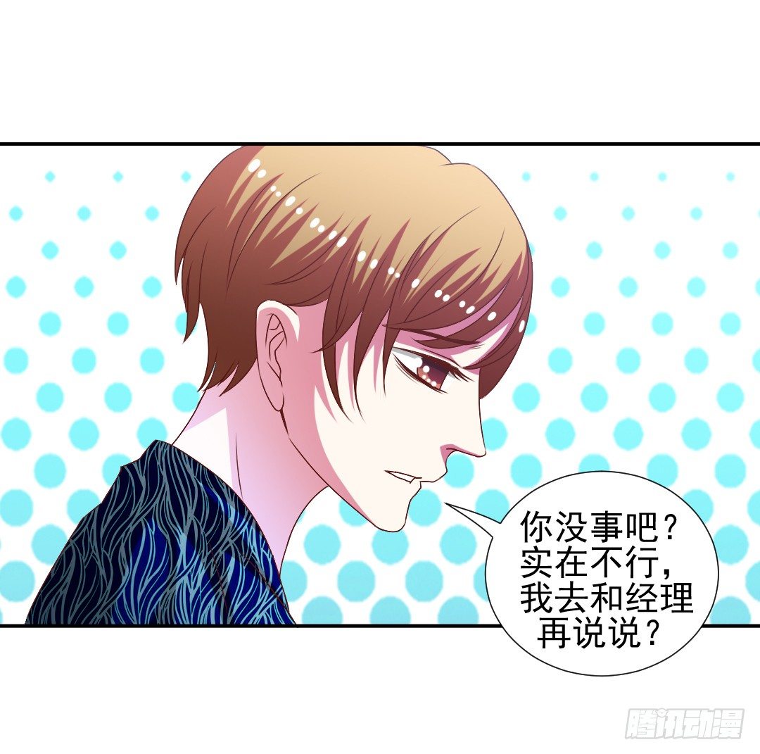 要解散了？(1/2)-第14话