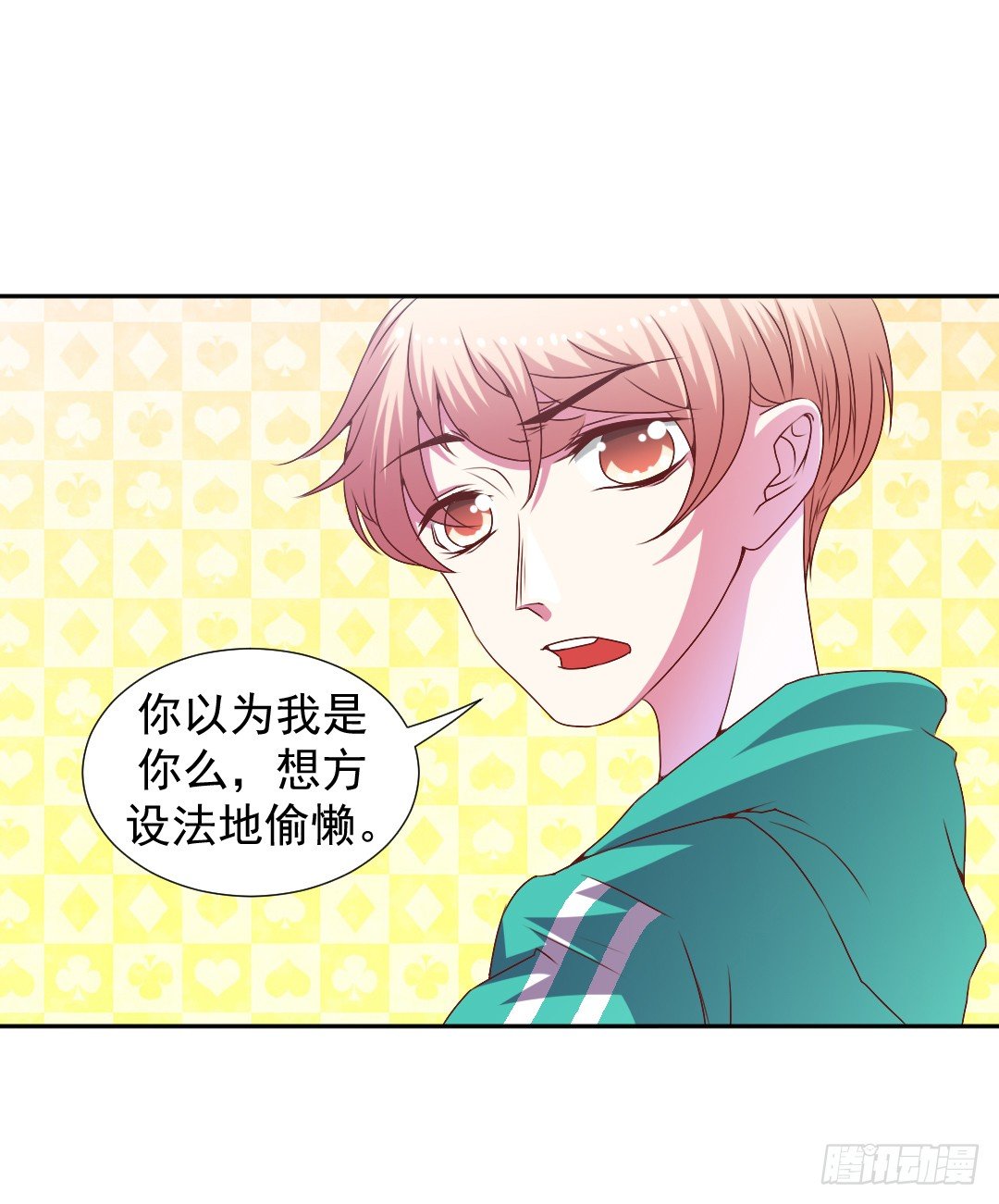 要解散了？(1/2)-第14话