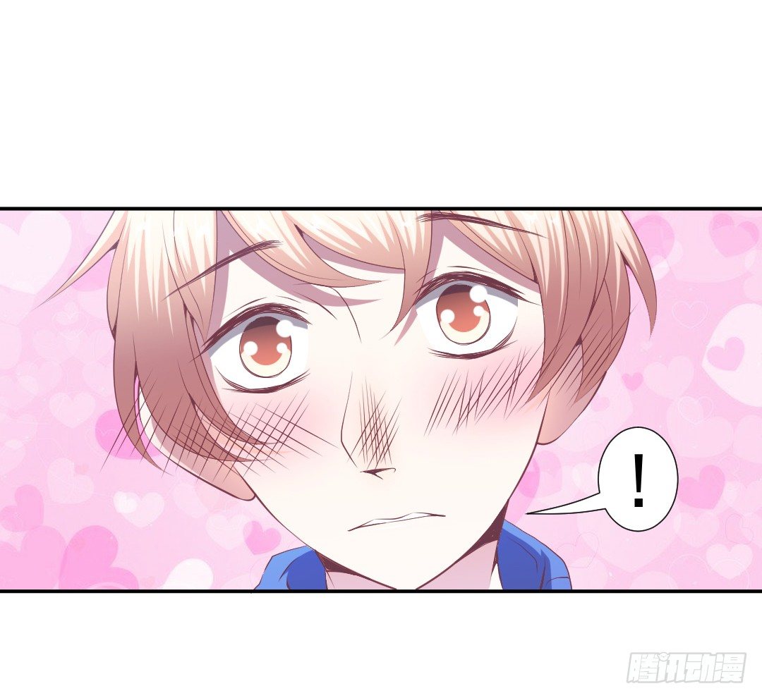 居然接吻了？！-第16话