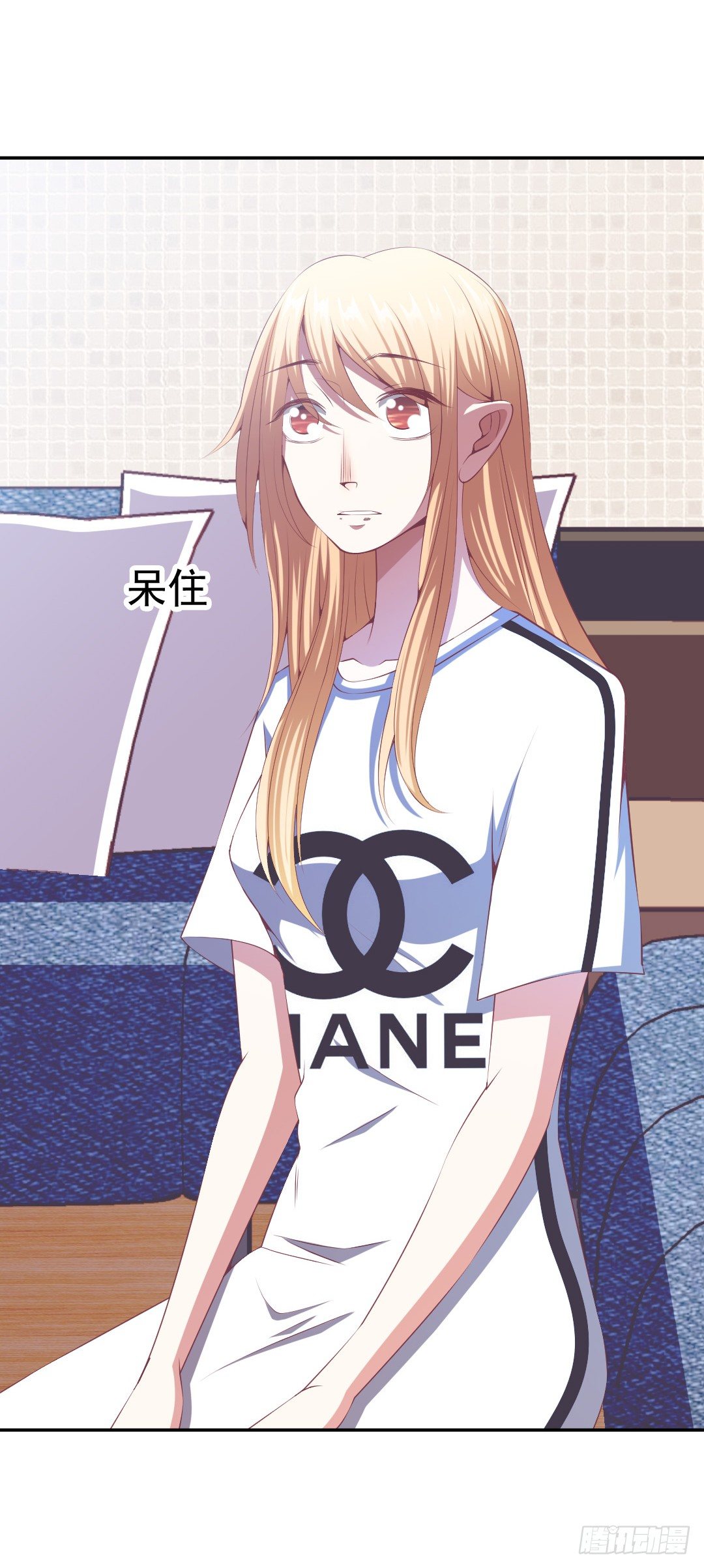 居然接吻了？！-第16话