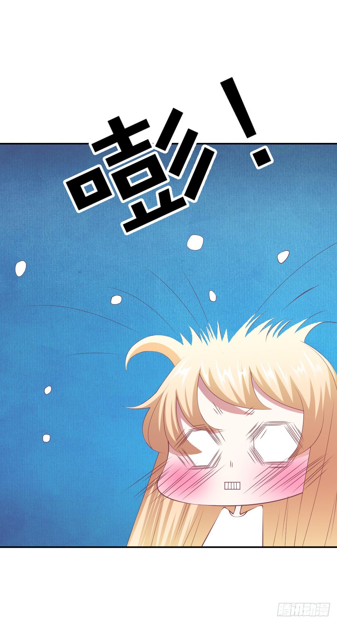 居然接吻了？！-第16话