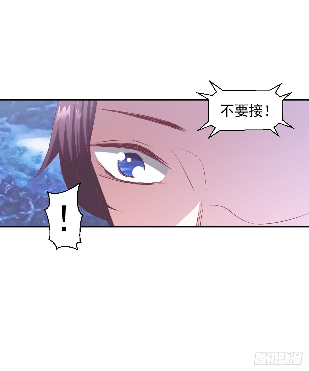 居然接吻了？！-第16话