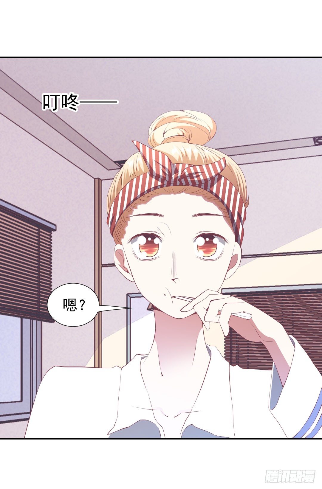 还要跟着我吗？-第18话