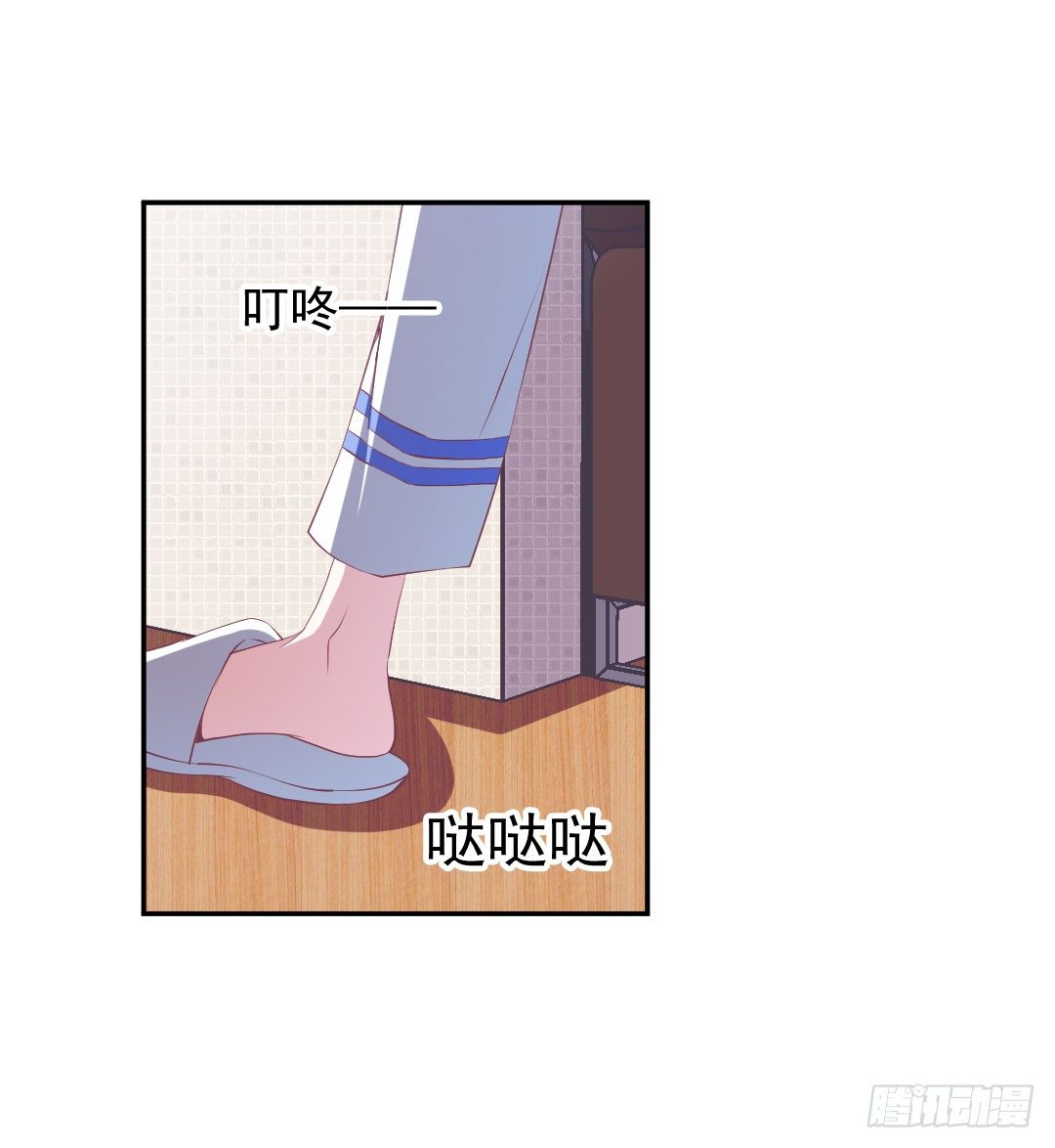 还要跟着我吗？-第18话