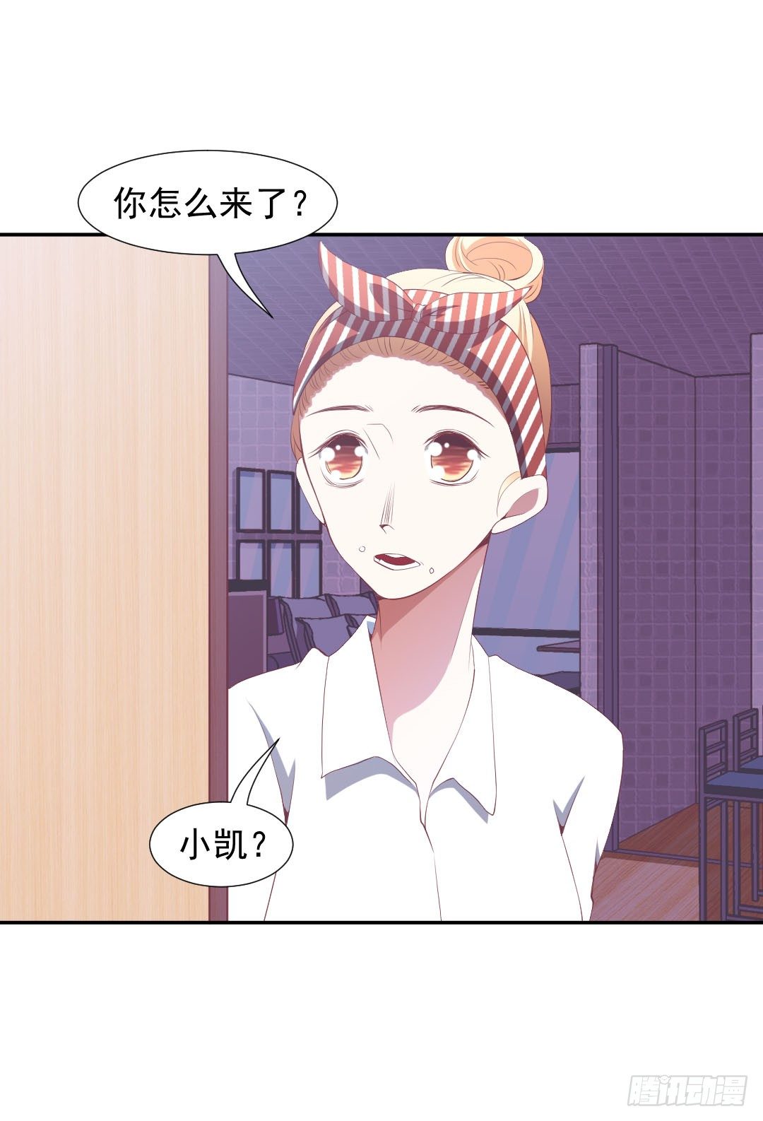 还要跟着我吗？-第18话