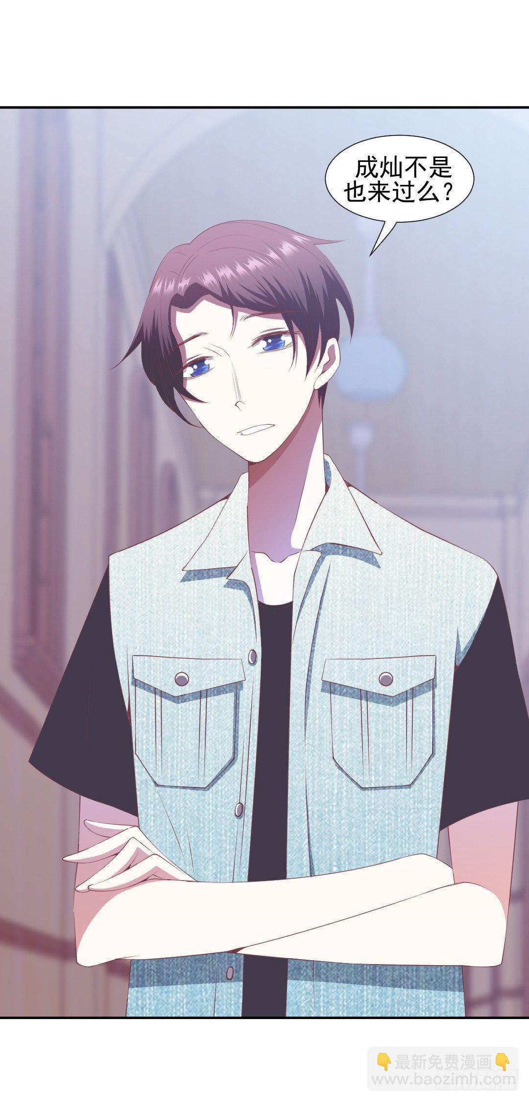 还要跟着我吗？-第18话