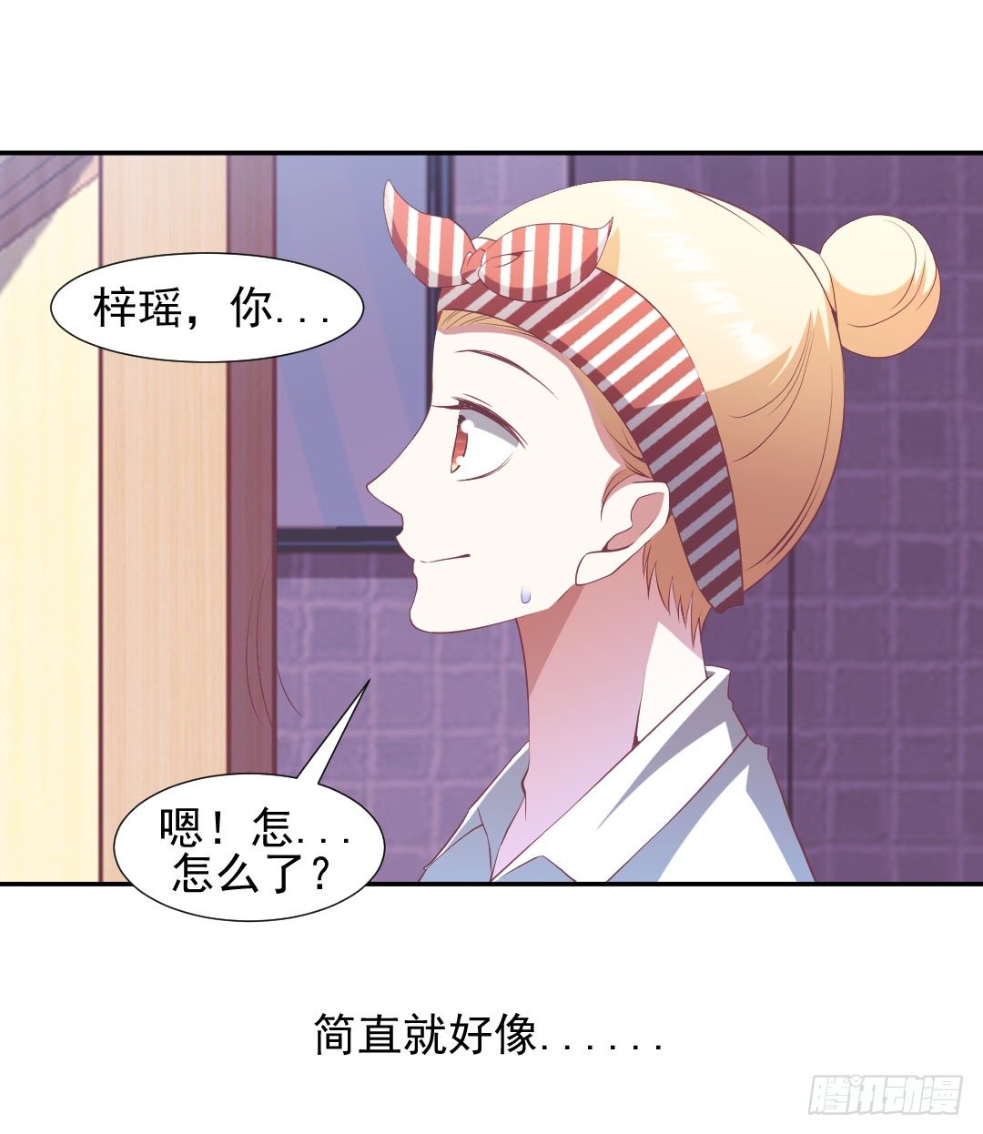 还要跟着我吗？-第18话