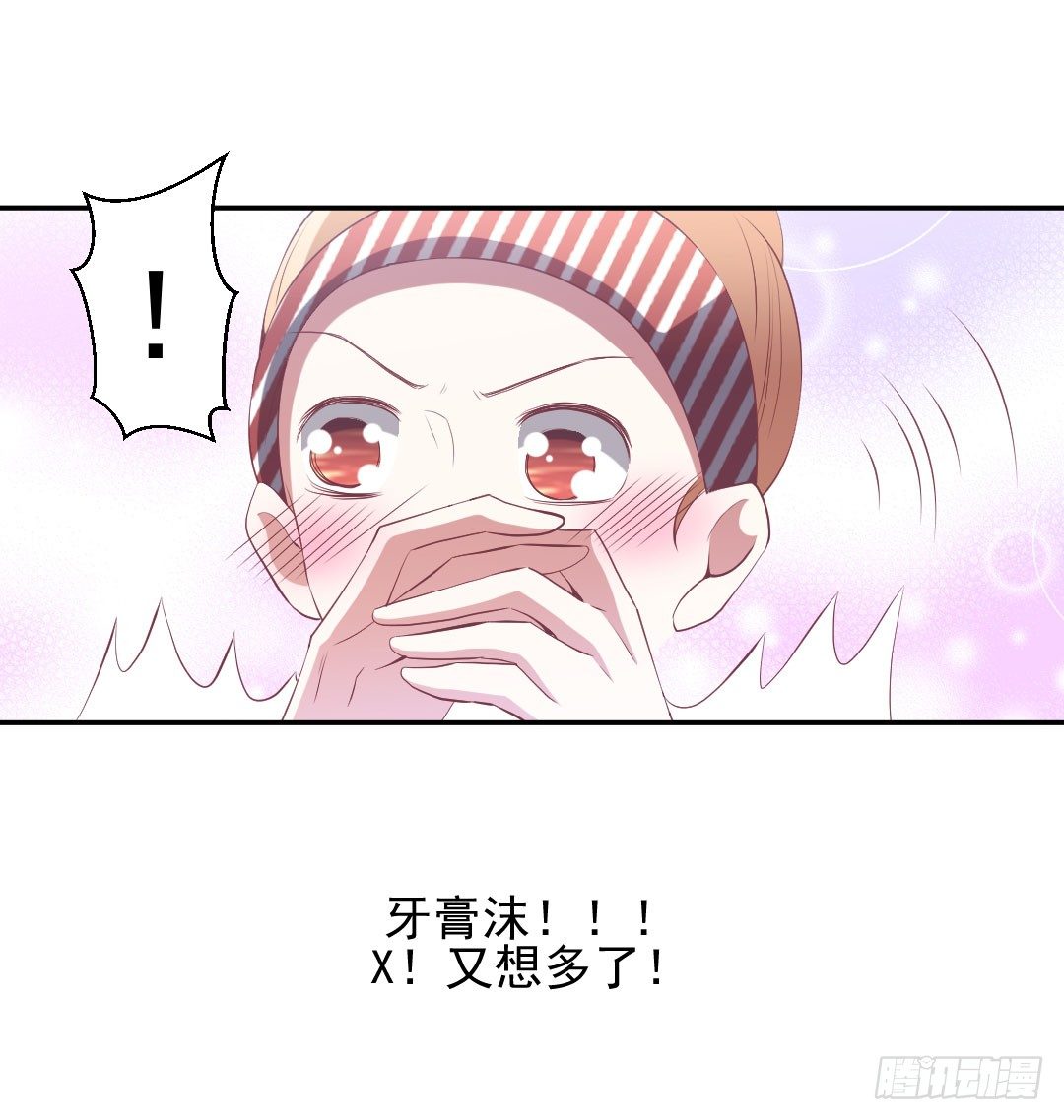 还要跟着我吗？-第18话