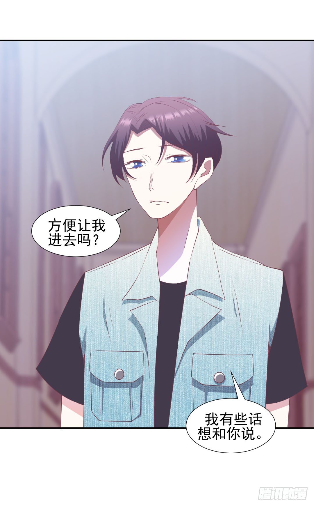 还要跟着我吗？-第18话