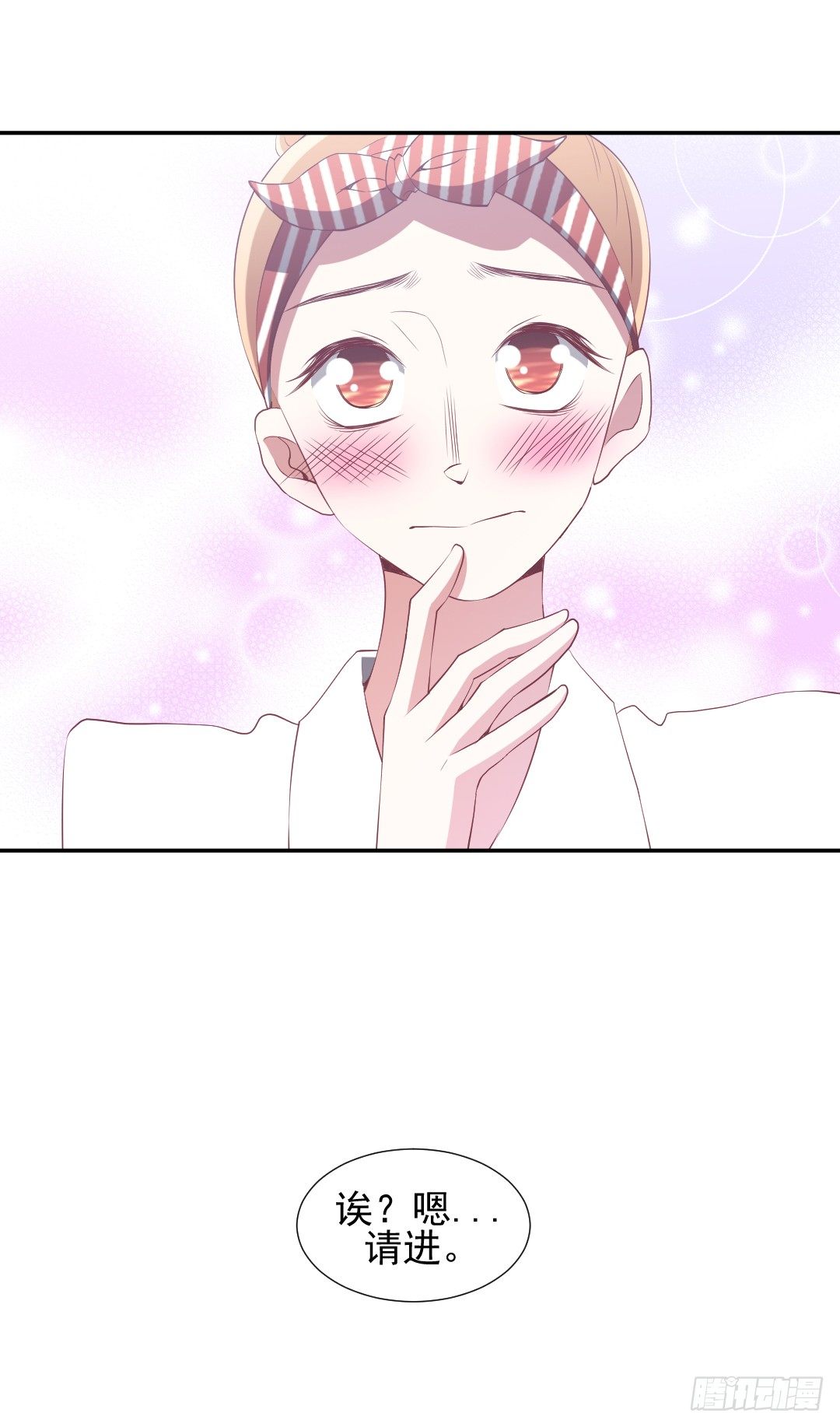 还要跟着我吗？-第18话