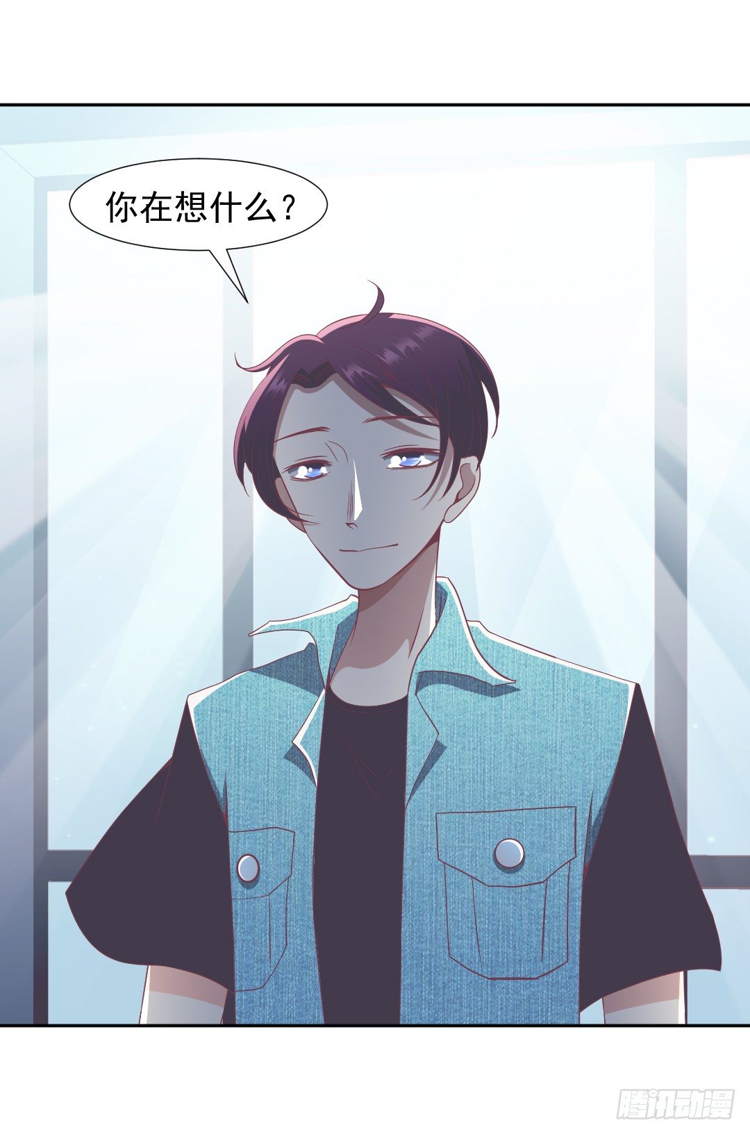 我一直喜欢你！-第20话