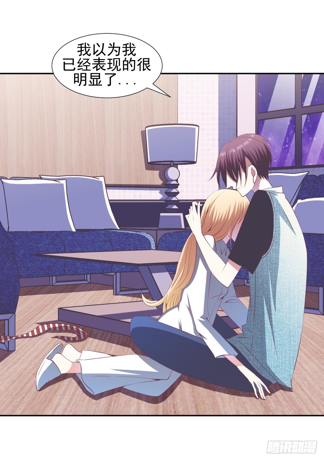 我一直喜欢你！-第20话