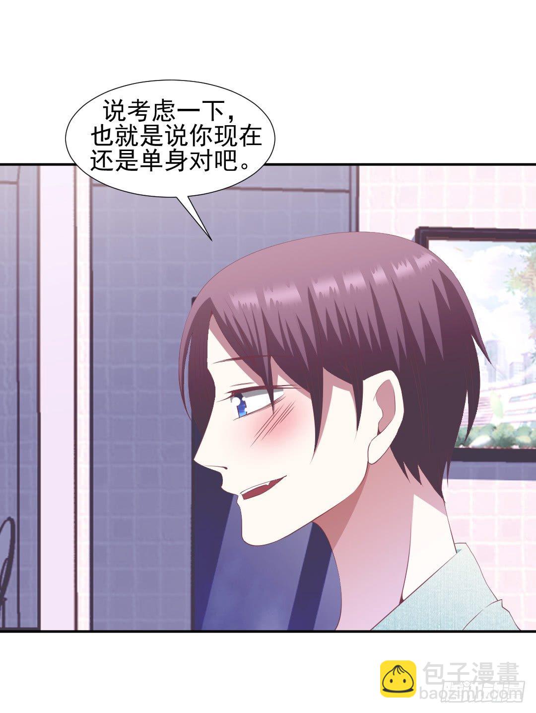 我一直喜欢你！-第20话