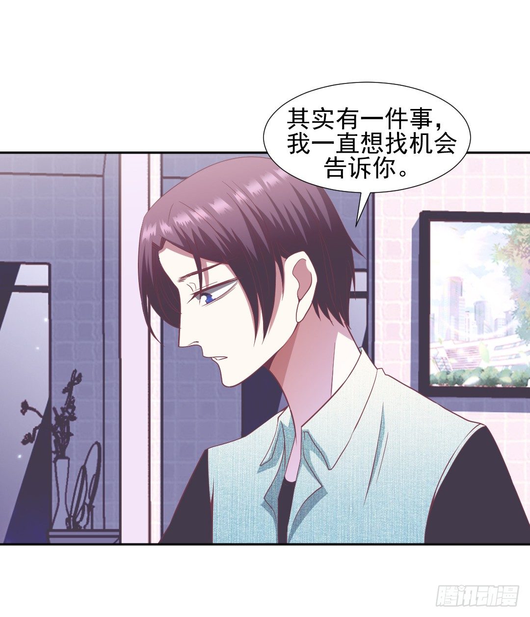 我一直喜欢你！-第20话