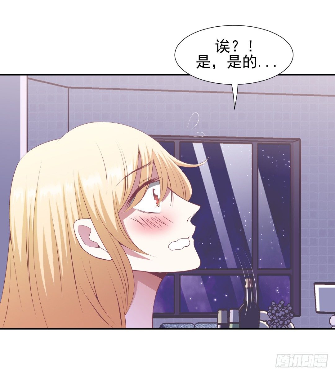 我一直喜欢你！-第20话