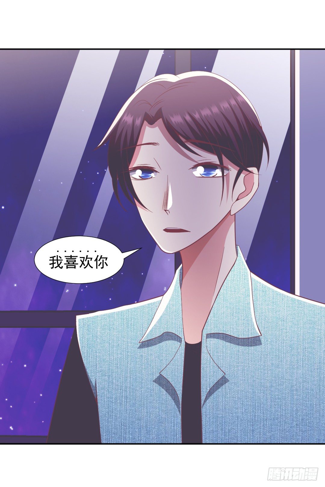 我一直喜欢你！-第20话