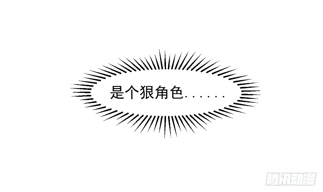 即兴发挥的表演？-第22话