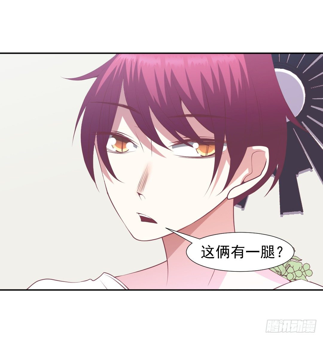 即兴发挥的表演？-第22话