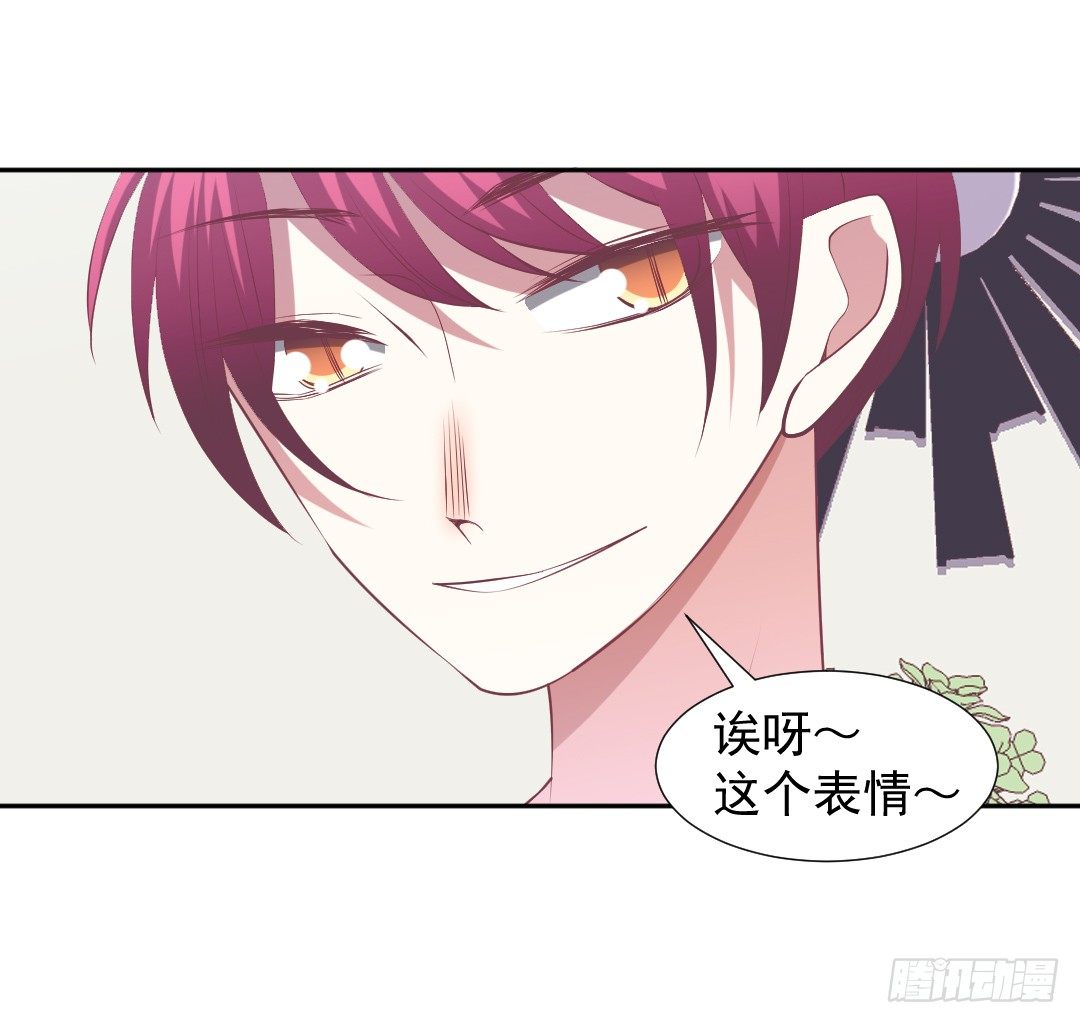 即兴发挥的表演？-第22话