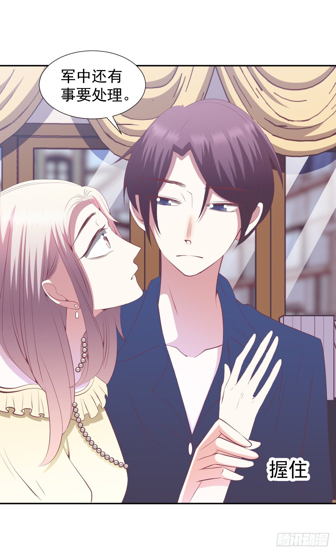 即兴发挥的表演？-第22话