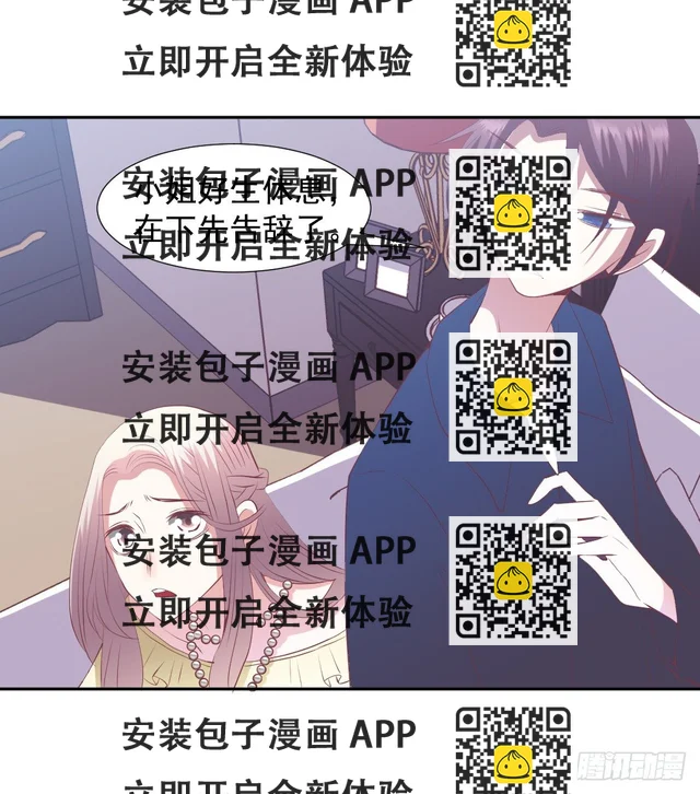 即兴发挥的表演？-第22话