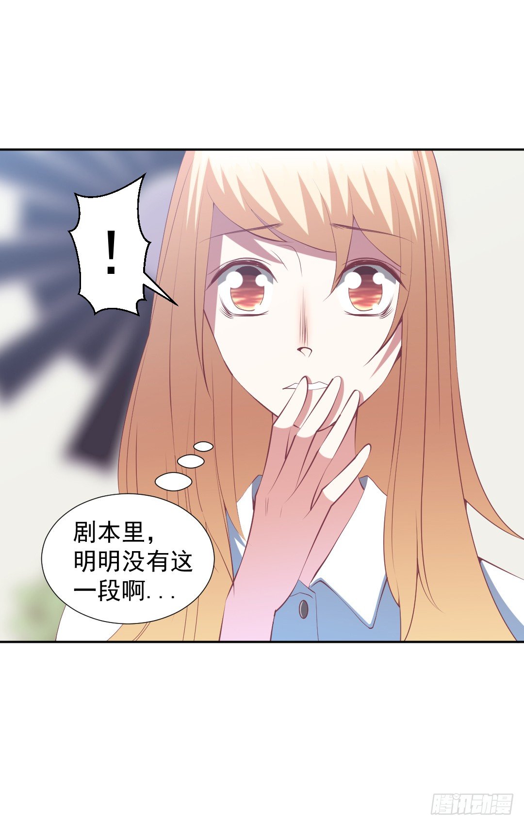 即兴发挥的表演？-第22话