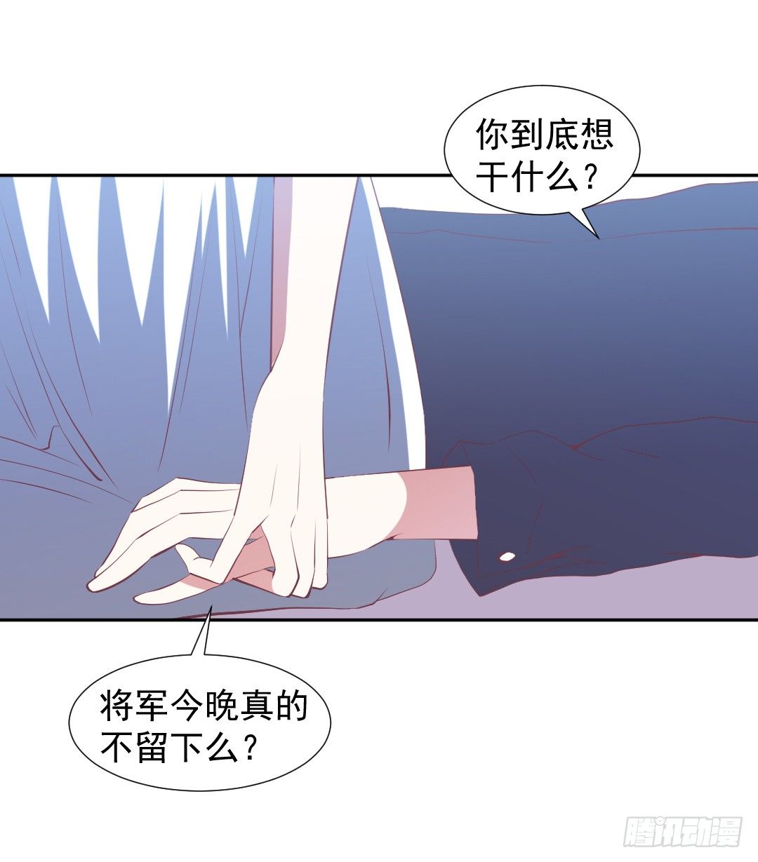 即兴发挥的表演？-第22话