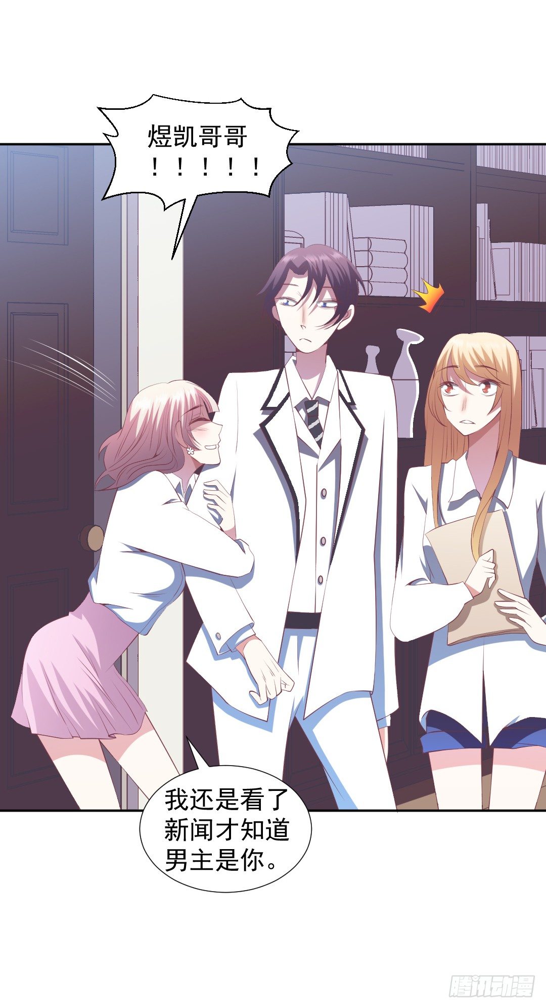 即兴发挥的表演？-第22话