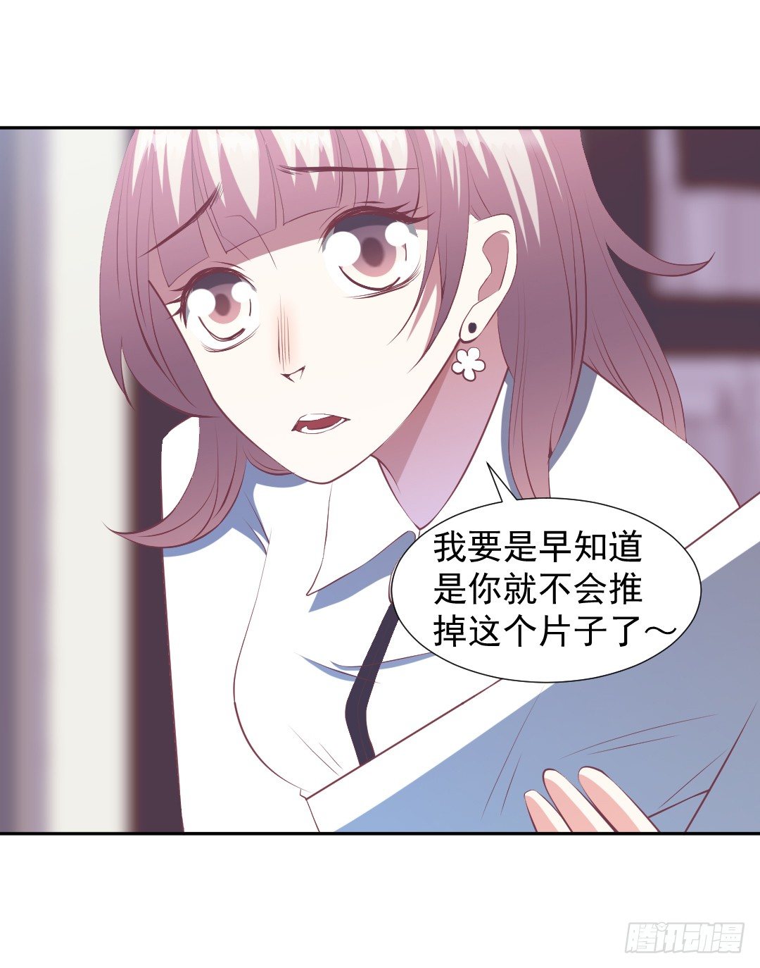 即兴发挥的表演？-第22话