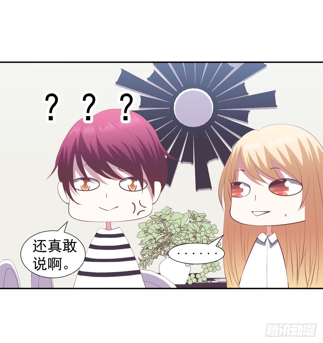 即兴发挥的表演？-第22话