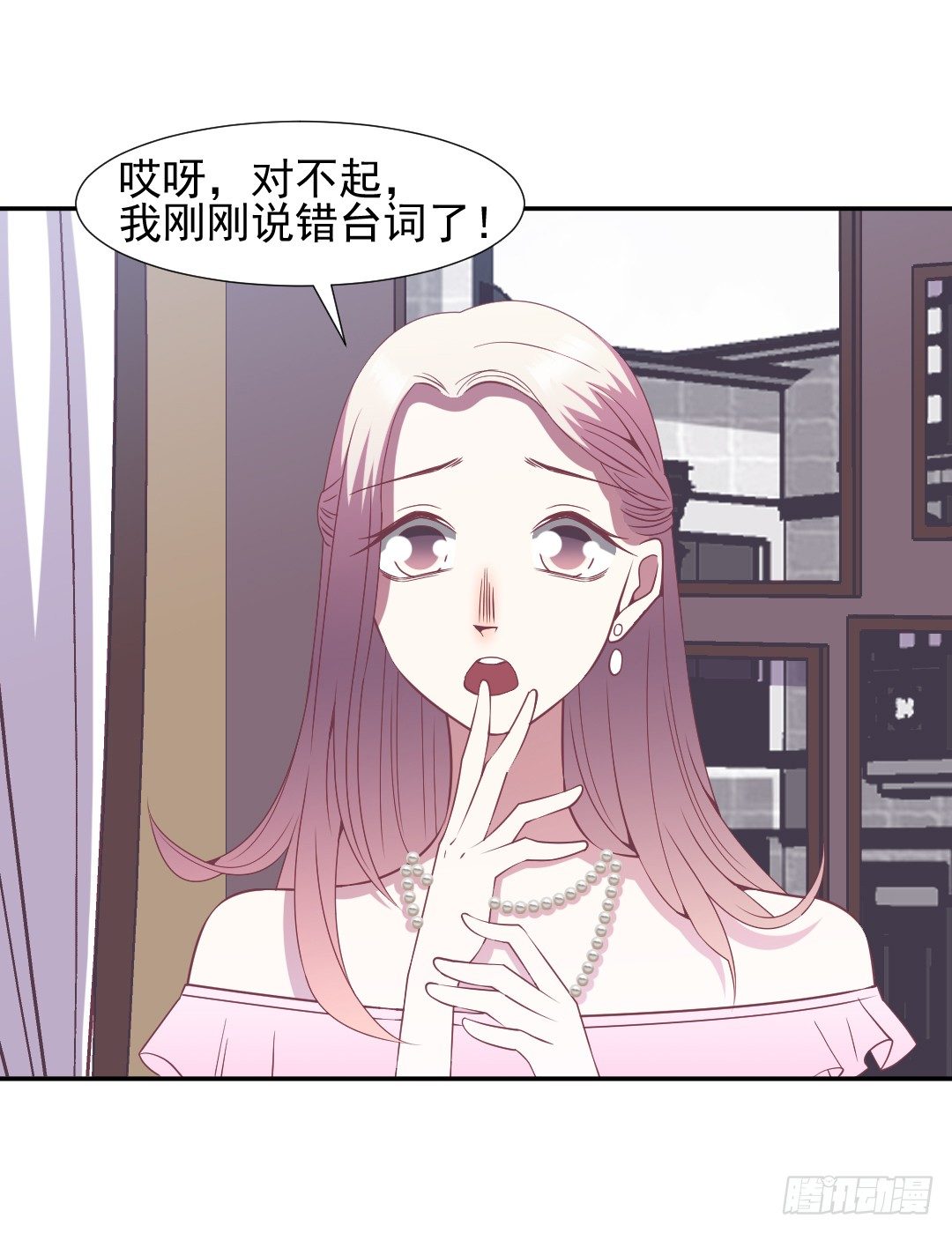 隔墙有耳-第24话