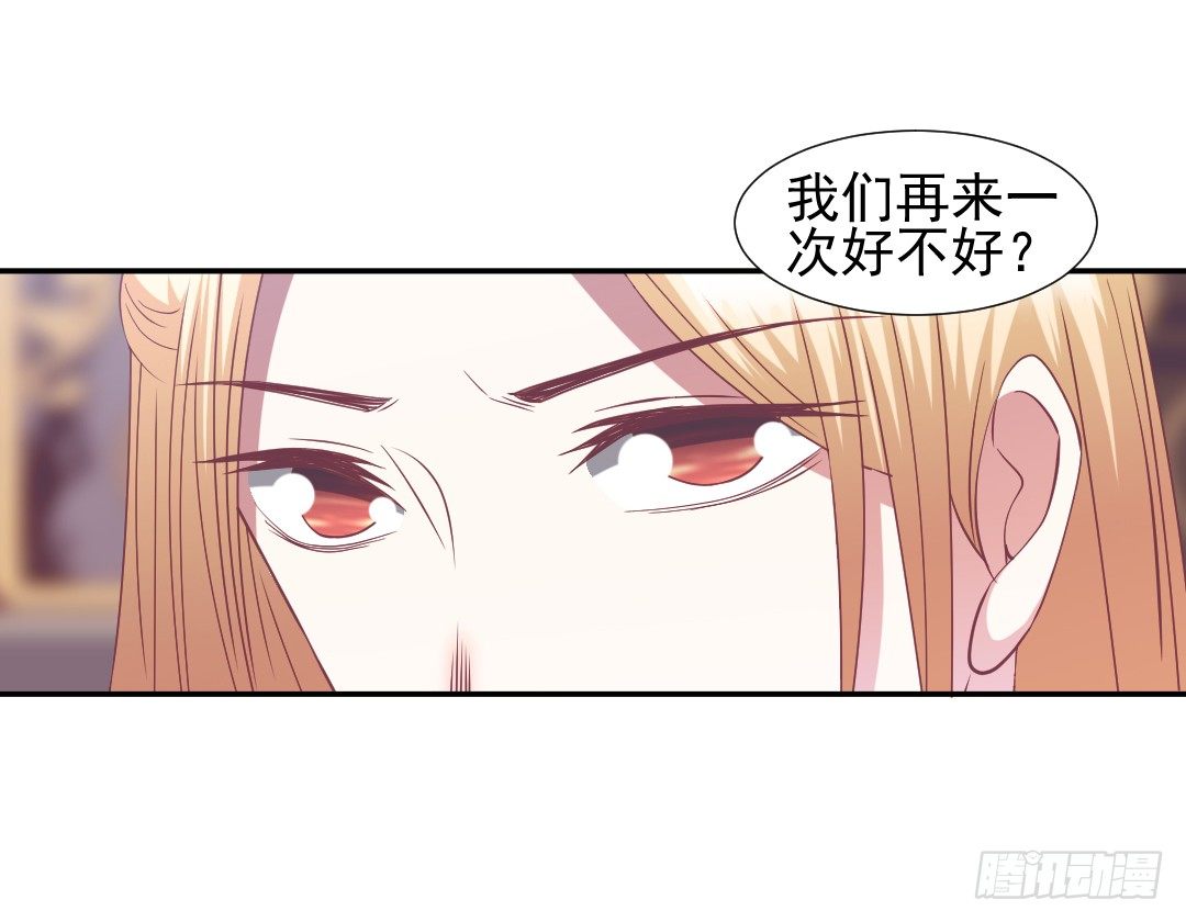 隔墙有耳-第24话