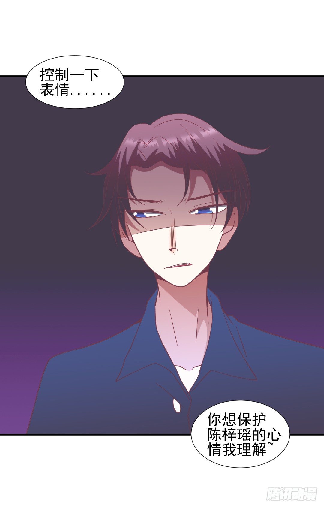 隔墙有耳-第24话