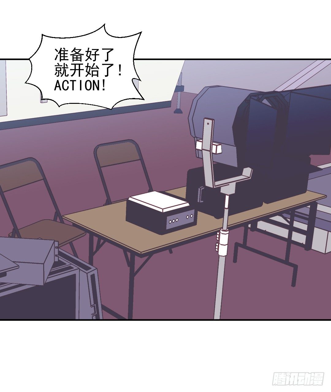 隔墙有耳-第24话