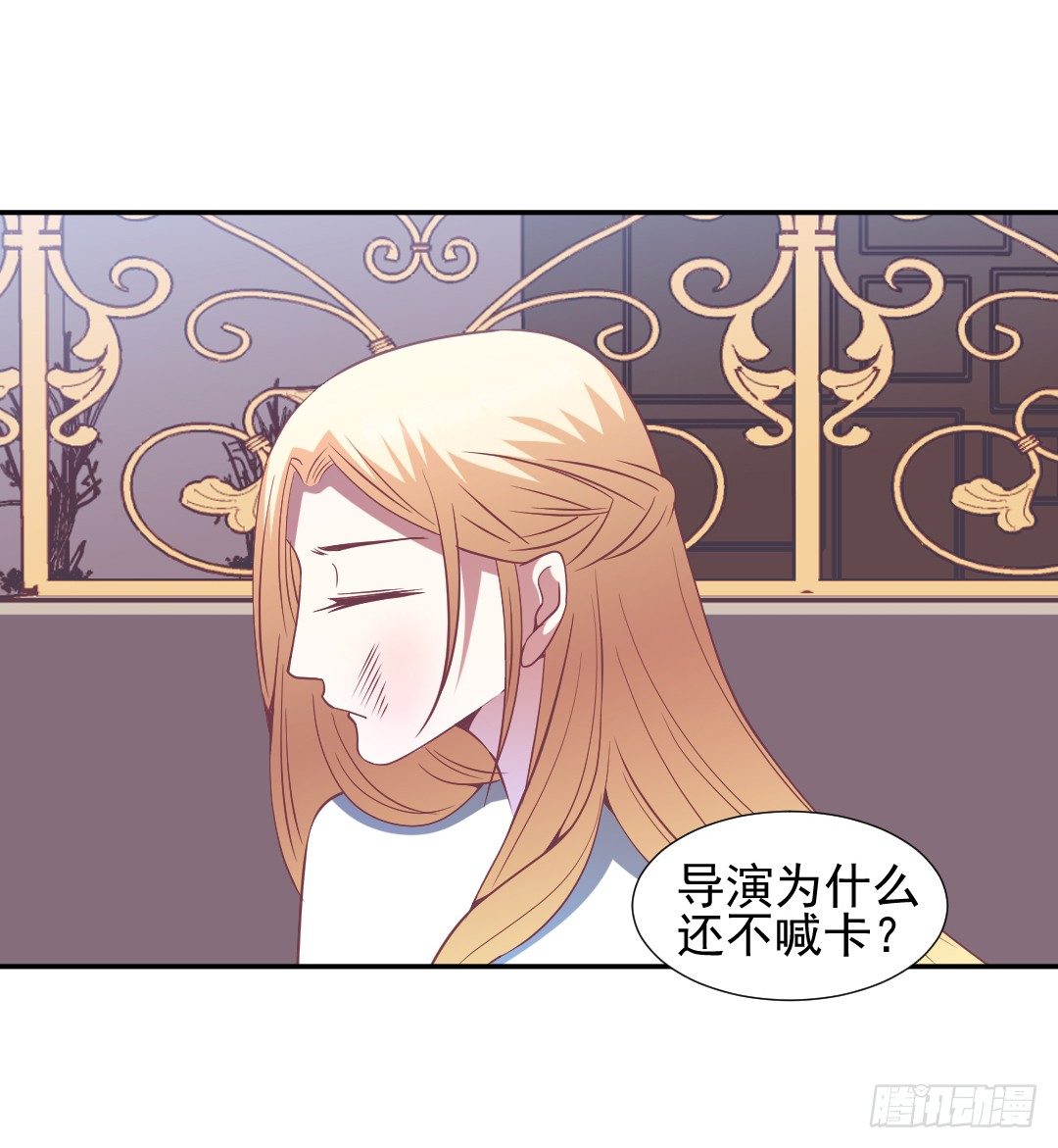 隔墙有耳-第24话