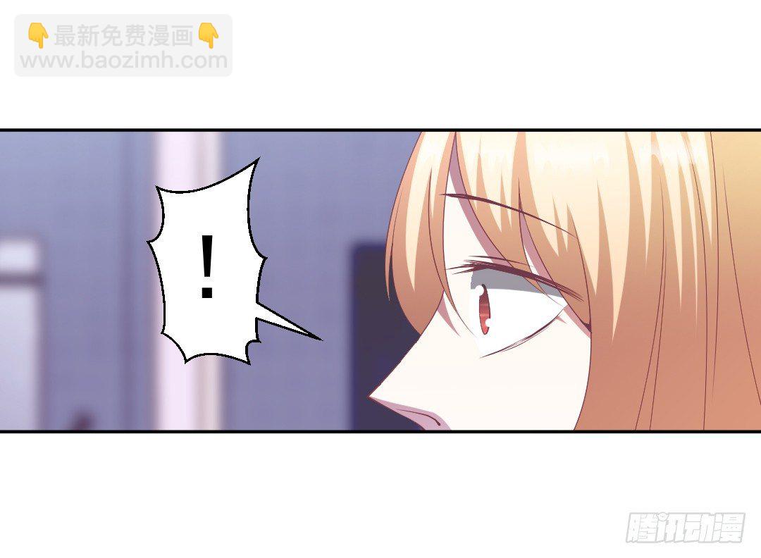 迟来一步-第26话